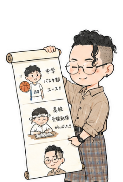 経歴