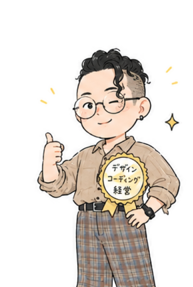 強み